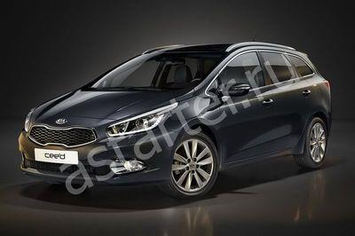Ремонт стартера Kia Ceed II, Купить стартер Kia Ceed II
